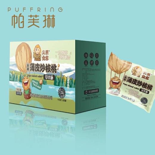 薄皮核桃 商品图0
