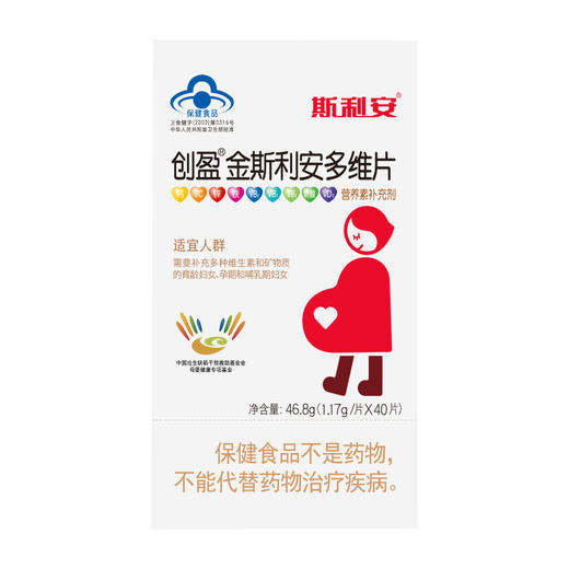 金斯利安多维片 40片装 商品图4