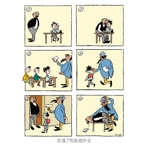 《父与子全集》 少儿彩绘版 / 完整典藏版 商品图7