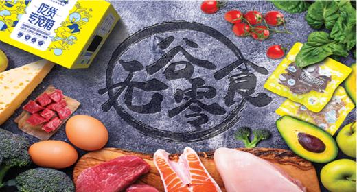 电话卡 商品图0