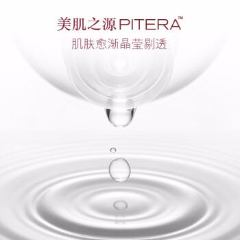 SK-Ⅱ护肤精华露-神仙水 230ml 商品图4