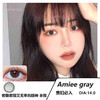 「高端美瞳 」贵妇winni x abucon 果冻灰 Amiee gray 14.0 年抛 含硅水凝胶 超舒适 温柔自然 商品缩略图0