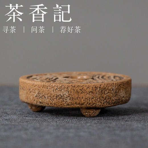 茶香记 紫砂 手工盖置 白段泥 黄段泥 灵芝纹 古朴雅致  温润可养 商品图1