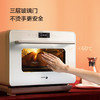 【法格】法格蒸烤箱一体机蒸汽烤箱家用台式蒸箱风炉烤箱智能蒸烤箱32升MHV-329TD 商品缩略图5