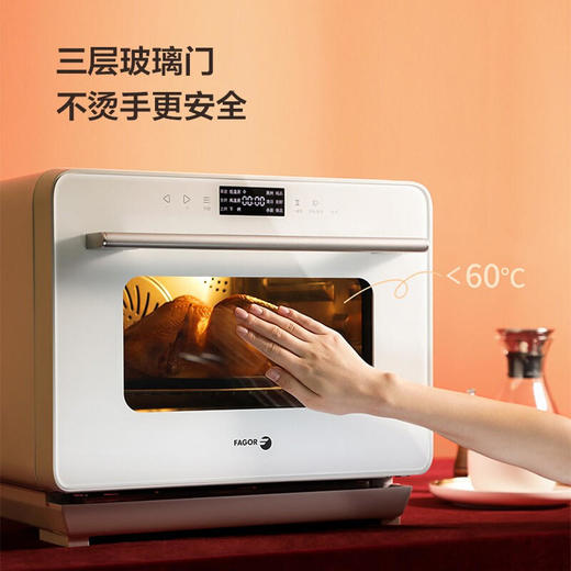 【法格】法格蒸烤箱一体机蒸汽烤箱家用台式蒸箱风炉烤箱智能蒸烤箱32升MHV-329TD 商品图5