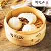 【顺丰冷链】广州陶陶居酒家速冻包子 鲜肉叉烧包流沙奶黄包豆沙核桃包早餐方便速食港式粤式早茶点心 流沙包337.5g*3包 商品缩略图2