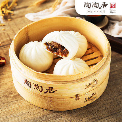 【顺丰冷链】广州陶陶居酒家速冻包子 鲜肉叉烧包流沙奶黄包豆沙核桃包早餐方便速食港式粤式早茶点心 流沙包337.5g*3包 商品图2