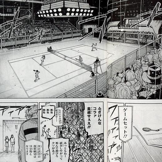 【中商原版】间谍过家家 6 日文原版 SPY x FAMILY 6 商品图4