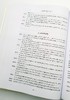 《中国敦煌学论著总目》精装 16开本 樊锦诗等主编 甘肃人民出版社2007年版 商品缩略图4
