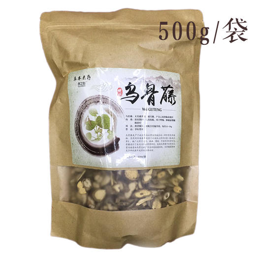 乌骨藤  通关散切片 通光藤 商品图0