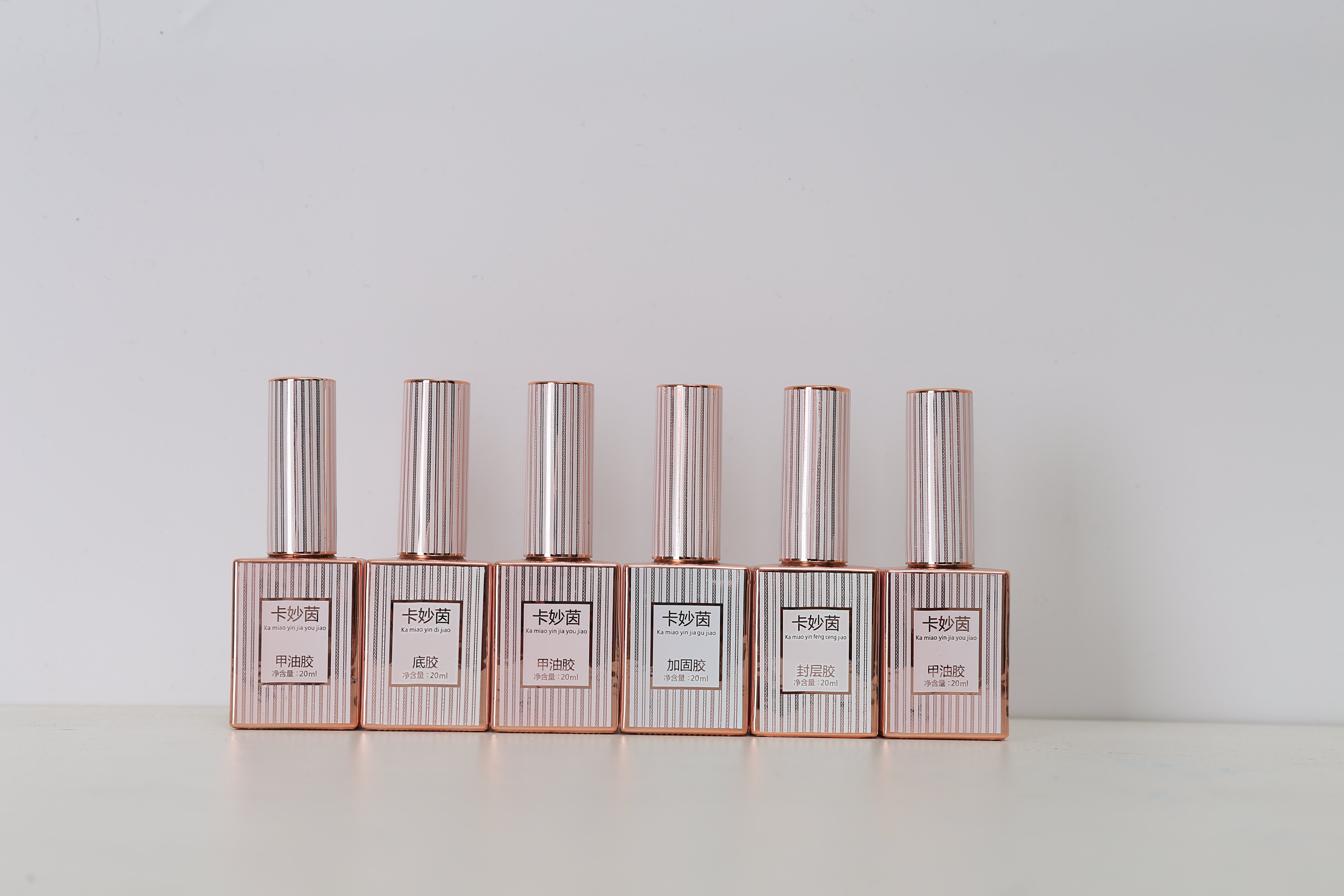 卡妙茵可卸橡皮底胶四合一多功能胶