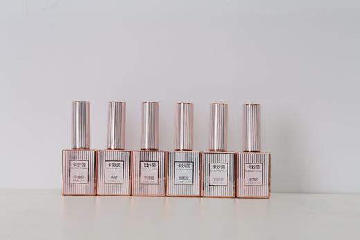 卡妙茵可卸橡皮底胶四合一多功能胶 商品图0