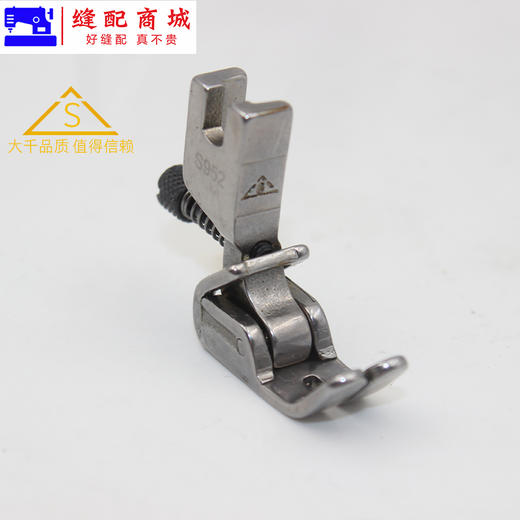 大千（精品压脚）打皱压脚 全钢 可调收皱压脚收褶打皱褶皱折皱压脚S952压脚 商品图4