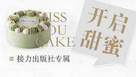 接力出版社卡1