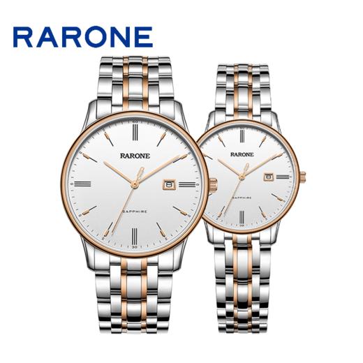 RARONE雷诺表高光系列石英对表832028 商品图2