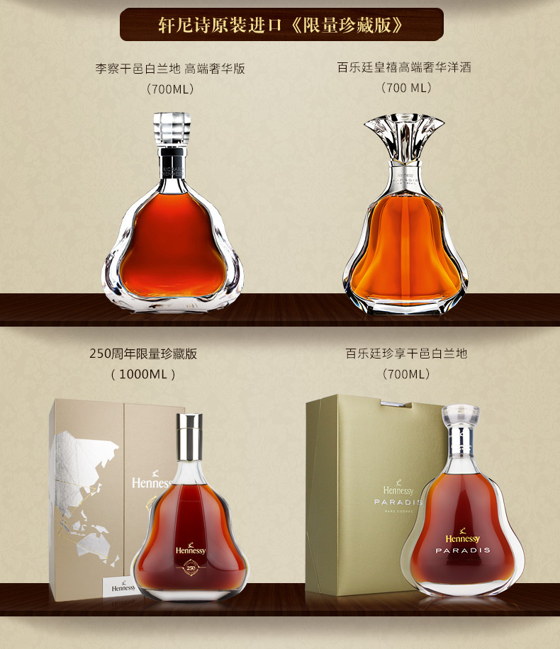 珍品百乐廷70cl新老装随机发货