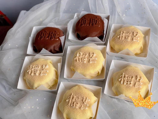 【榴芒/脏脏】=都好吃 商品图3