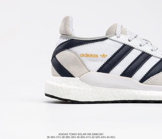 阿迪达斯Human Made x Adidas Originals Tokio Solar复古透气缓震运动慢跑鞋 商品图5