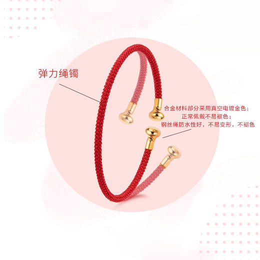 【宏艺珠宝】时尚绳镯 商品图1