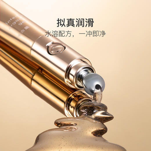 【经典爆款】网易春风TryFun潮涌女性快感增强液（升级款） 商品图3