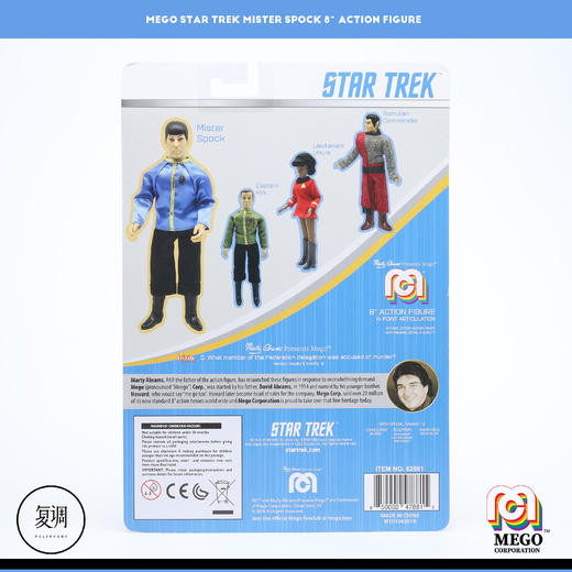 现货 Mego 星际迷航 原初 Star Trek 8英寸挂卡 可动人偶 商品图5