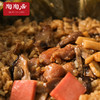 陶陶居糯米鸡早餐面点广式点心 630g 港式早茶半成品方便菜加热即食酱香荷香2种生鲜口味 商品缩略图2