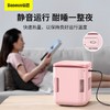 倍思 迷你小冰箱 美妆护肤存储冰箱学生宿舍小型冷藏冻恒温箱小冰柜 商品缩略图4