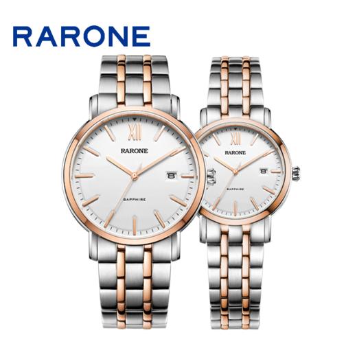 RARONE雷诺表高光系列石英对表83205 商品图5