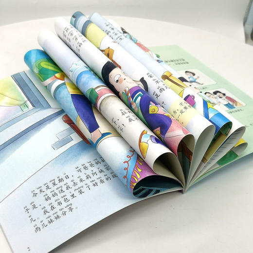 对霸凌说“不” 我不喜欢被欺负 全套注音版 儿童反霸凌启蒙绘本3-10岁 全10册 商品图4