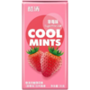 酷清 无糖薄荷糖(草莓味)35g【中】  商品缩略图0