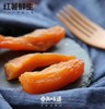 红薯干 现蒸现烤0脂肪 软糯Q弹 128g*4盒 商品缩略图2