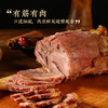 【佐餐美食】德州扒鸡老汤牛肉200g/袋-保质期6个月 开袋即食 商品缩略图2