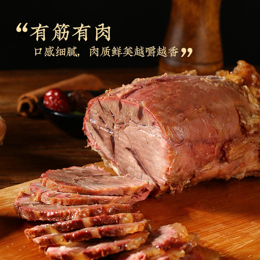 【佐餐美食】德州扒鸡老汤牛肉200g/袋-保质期6个月 开袋即食 商品图2