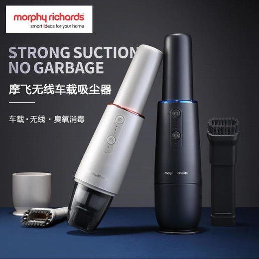 【臭氧消菌净化吸尘器】摩飞车载臭氧净化吸尘器车家两用超大吸力臭氧黑科技净化轻松消菌/甲醛/臭味立体洁净MR3936【摩飞系列】 商品图0