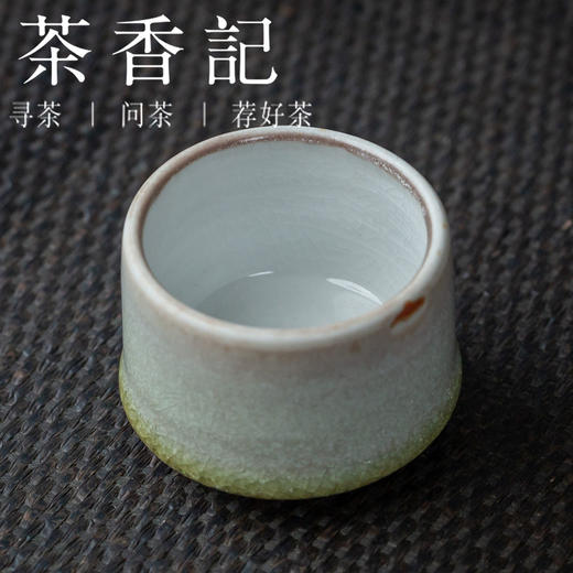 茶香记 手作志野烧个人杯 安凯龙 圆口窑变开片 志野烧  主人杯 商品图1