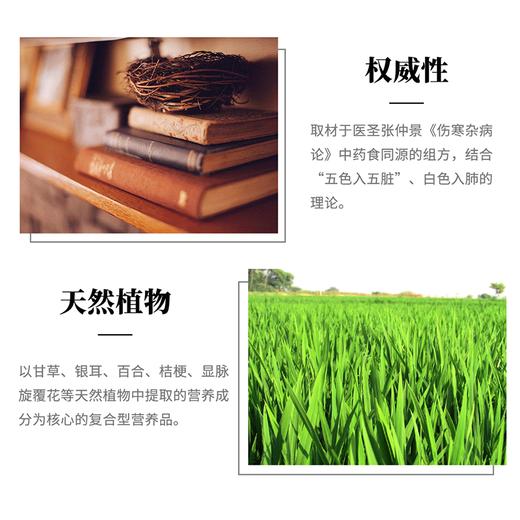 已下架】赠金康素1瓶】中科和素 金康素 压片糖果0.8g*60粒/瓶*4瓶 [D类] 商品图6