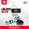 盖茨风扇带套装K0110PK1300HD 福田欧曼GTL 商品缩略图0