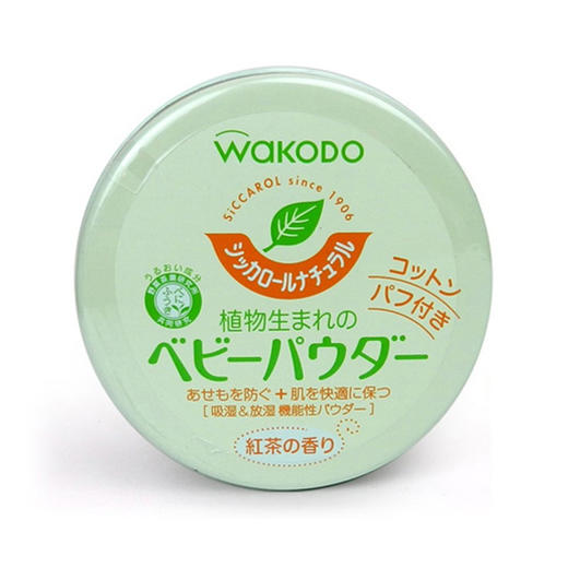 WAKODO和光堂 婴幼儿茶香植物保湿爽身粉 120G 日本 商品图0