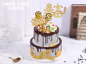 人生赢家男神蛋糕 双层【数钱数到手抽筋】