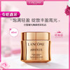 3614272399037 兰蔻Lancome兰蔻菁纯臻颜精萃乳霜面霜轻盈版滋润版  60ml(2023.06)试用过 商品缩略图2