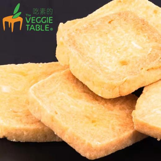 咸蛋黄杏仁酥香饼干 | 有机厨房 | 合作生产 | 基地直发 包邮 * Salted Egg Yolk And Almond Biscuit 商品图1