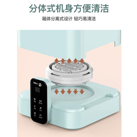 【法格】法格洗菜机果蔬机清洗机家用全自动食材净化机蔬菜水果解毒机净食 商品图4