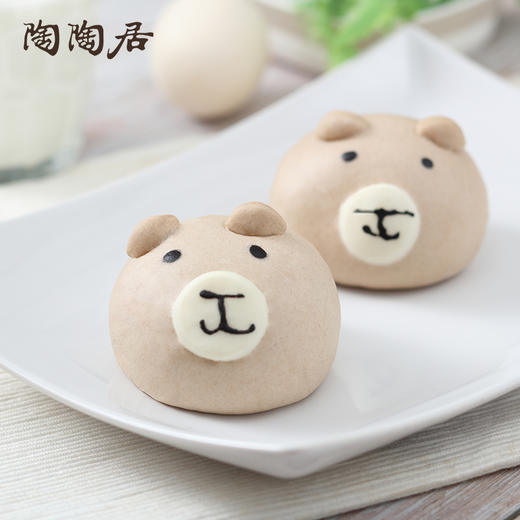 【顺丰冷链】广州陶陶居酒家速冻包子 可爱动物包*3包小猪小熊小胖小虎小鸡小狗包早餐方便速食港式粤式早茶点心 商品图1