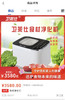 央视上榜品牌-豪华食材净化消毒机-蔬菜水果肉类消毒 商品缩略图0