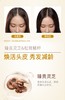 吕臻参焕活御时生机洗发水400ml 商品缩略图3