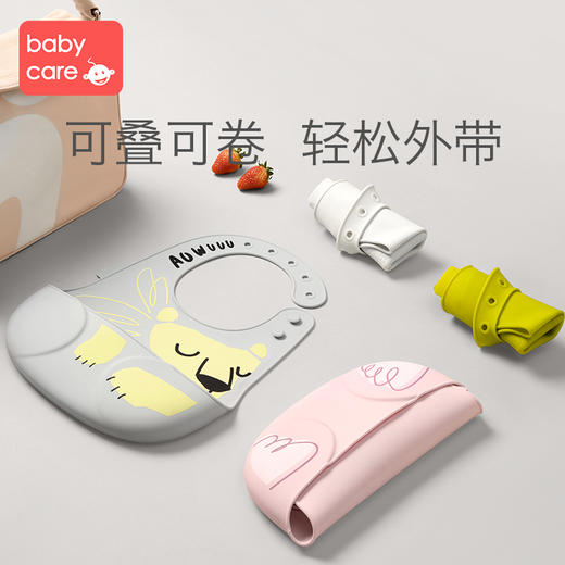 babycare宝宝吃饭围兜婴儿硅胶围嘴超软儿童饭兜喂饭防水防脏神器 商品图3