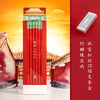 【故宫文具】栋梁之材铅笔考试素描专用 商品缩略图0