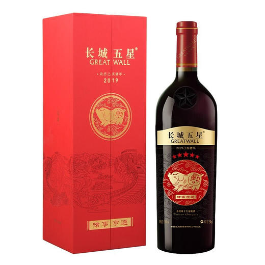 【推荐】长城（GreatWall） 长城五星2019生肖猪年纪念赤霞珠干红葡萄酒750ml 礼盒装 单支 商品图0