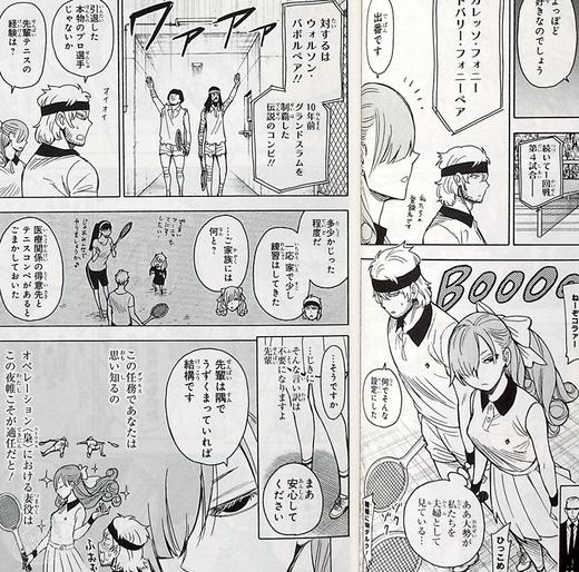 【中商原版】间谍过家家 6 日文原版 SPY x FAMILY 6 商品图2