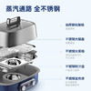 【能蒸会炖极速恒温蒸炖锅】摩飞极速蒸锅MR1168家用多功能电蒸锅5分钟出炉锁住营养炖燕窝/炖汤/蒸海鲜全自动预约蒸煮6L大容量【摩飞系列】 商品缩略图9